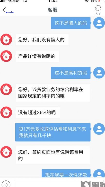 欠了小贷不还的人多吗-欠了小贷不还的人多吗知乎