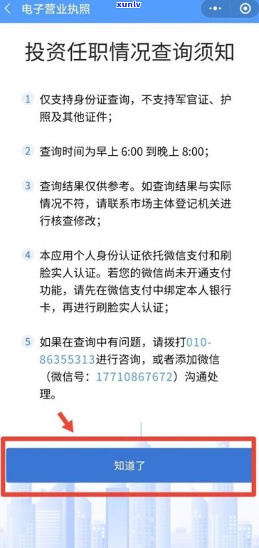 欠信用卡会不会被定位抓人？答案解析与应对策略