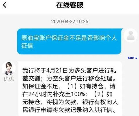 欠信用卡会被定位抓人吗-欠信用卡会被定位抓人吗知乎