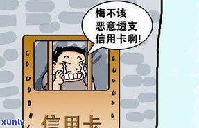 欠银行的钱无力偿还会坐牢吗？可能会被判刑，但具体情况需根据法律条款来定。