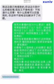 欠的网贷没还会找上门吗？知乎客户分享亲身经历及解决办法