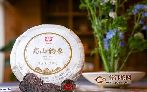 大益醇品普洱：一款优质的普洱茶，采用精选原料 *** 而成，包括生茶和熟茶。