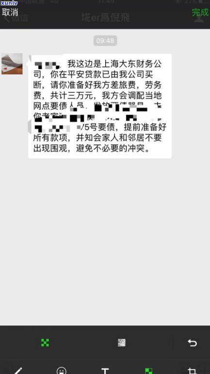 几千块钱逾期会上门吗？影响及解决 *** 全解析