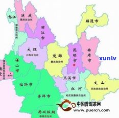 中国普洱茶主产区全览：省份、城市及主要产区一览表