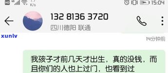 欠信用卡家人是否违法？12321能投诉吗？