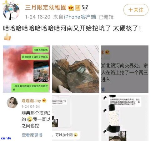 欠信用卡，老是我家人：如何应对并保护自己？