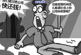 欠银行6000还不上，能否协商还款？可能被起诉吗？