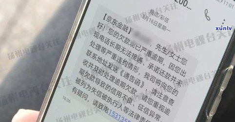 欠信用卡和银行贷款无力偿还会有什么结果？怎样解决？