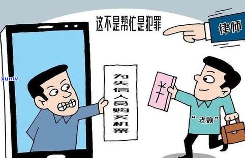 欠信用卡会打家里  吗？怎么办？作用家人的风险及应对策略