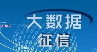 网商贷有逾期记录会作用房贷吗？作用程度及解决  解析