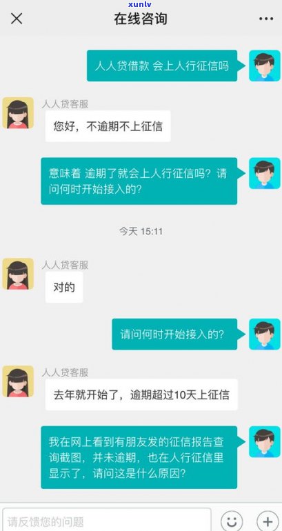 网商贷逾期处理 *** 及影响：如何避免被起诉，影响的时间长短，及挽回措施