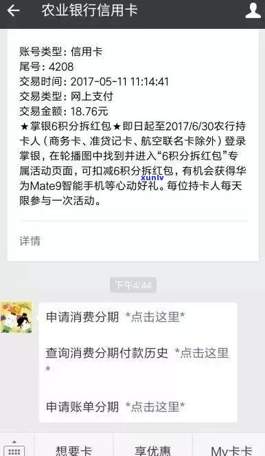 欠信用卡钱银行会上门吗-欠信用卡钱银行会上门吗知乎