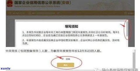 全面解析网商贷逾期后果：严重性、影响及解决 *** 