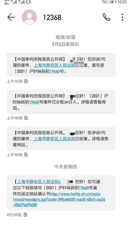 欠网商贷逾期会被起诉吗-欠网商贷逾期会被起诉吗知乎