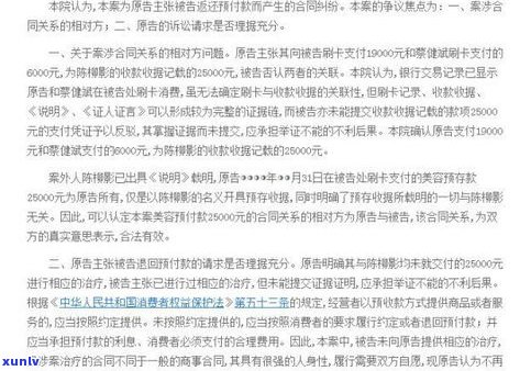 欠5000元是否会被告上法庭？答案在这！