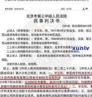 欠款5000是否会上失信名单？50元解决欠钱不还者，失信人员如何应对永无止境的债务问题？