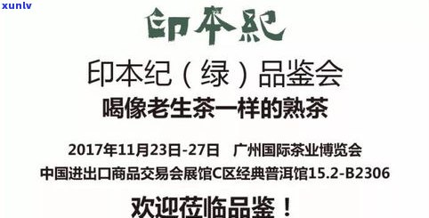 普洱茶可重复泡多次？详解次数、 *** 与注意事项