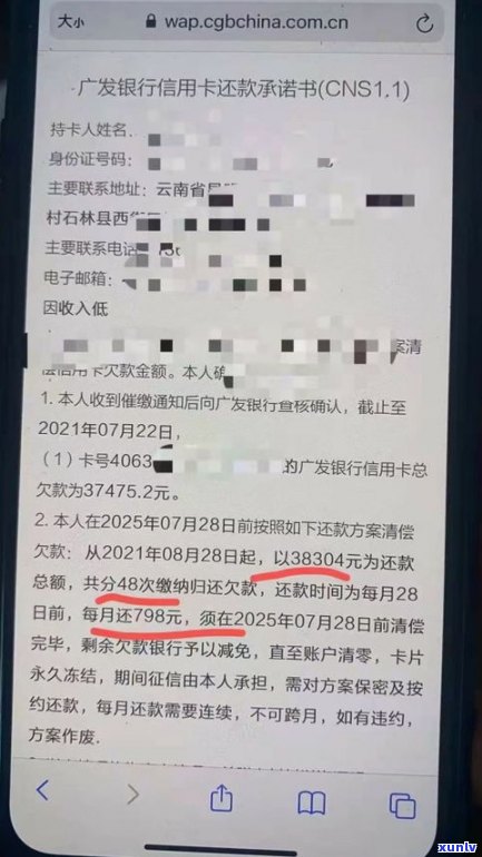 欠信用卡十几万是不是要坐牢？结果与自救  全解析