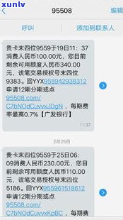 欠十张信用卡钱的人多吗？知乎用户分享经验及解决方案