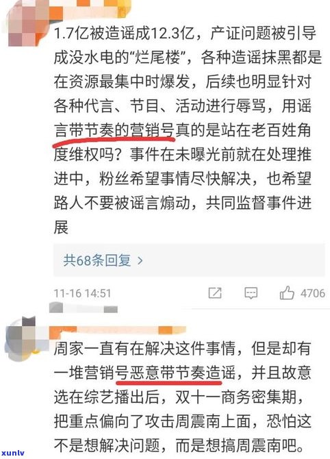 我现在欠款30多万，怎样才能上岸？