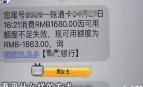 欠信用卡4万多会坐牢吗？解决方案全攻略