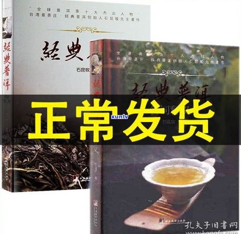 云南普洱茶讲解词：深入了解中国茶文化中的瑰宝