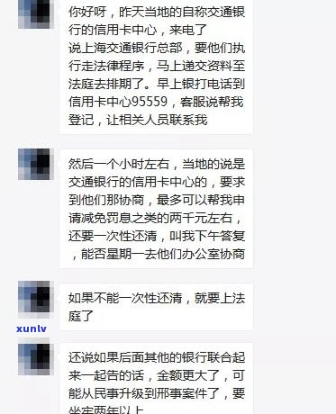 欠银行钱没钱会坐牢吗？欠款多少会被起诉坐牢？怎么办？