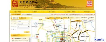 泰州茶叶批发市场地址全攻略：地点、 *** 及查询 *** 一览