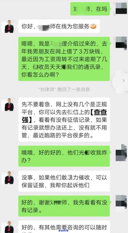 欠20万还不上？解决方案与结果解析