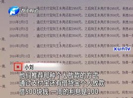 欠20万还不上？解决方案与结果解析