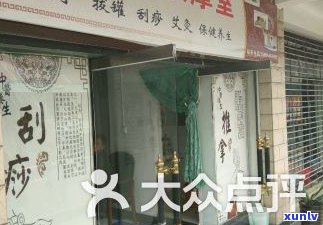 河南普洱茶连锁店排名：前十品牌及之一门店一览