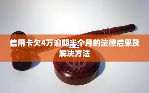 欠信用卡的钱可以减免吗-欠信用卡的钱可以减免吗现在