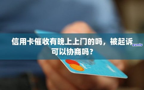 欠信用卡的钱可以减免吗-欠信用卡的钱可以减免吗现在