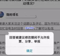 欠了很多债死了还要还吗？知乎用户分享个人经历与看法