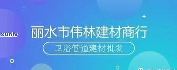 普洱茶平台：虚拟交易是否违法？介绍及设计者探讨