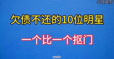 欠债100万还能上岸吗-欠债100万还能上岸吗知乎