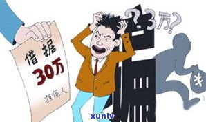 欠了几十万死后，家人会被追债吗？——探讨生死与债务责任的关系