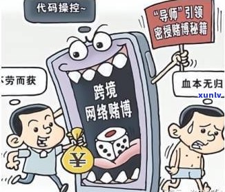 欠了几十万？网、儿子、家庭债务怎样解决？全攻略！