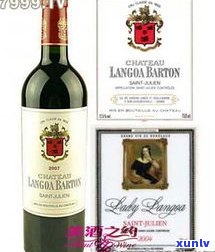 朗润缘酒：价格、品质及品牌全面解析