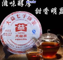 最新橄榄坡普洱茶价格表及查询，一网打尽！