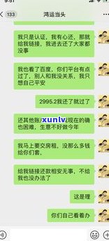 网贷逾期后能否再次借款？影响及解决办法全解析