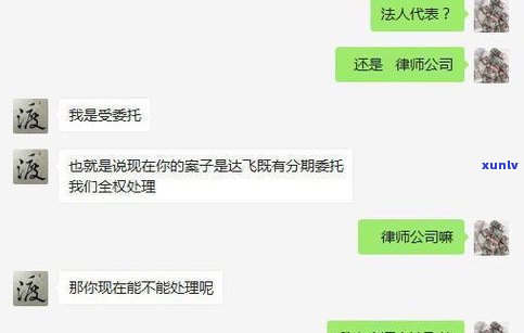 欠网贷逾期慢慢还可以吗-欠网贷逾期慢慢还可以吗会怎么样