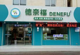 郑州茶叶连锁店有哪些知名品牌？