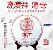 今年普洱春茶何时上市？最新消息与评价