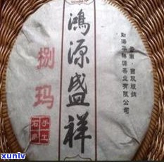 鸿字号普洱：精选鸿字牌、鸿兴、鸿裕等多款优质普洱茶，其中鸿裕普洱茶6696备受青睐，品味纯正云南风味！