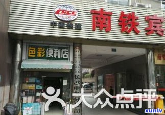 鸿丰号普洱茶超市-鸿丰号普洱茶价格怎样