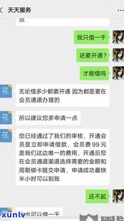 欠网贷会打 *** 到村委吗-欠网贷会打 *** 到村委吗是真的吗