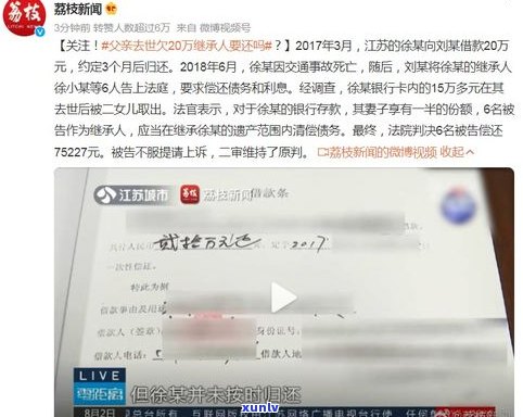 欠债18万不还会坐牢吗-欠债18万不还会坐牢吗知乎