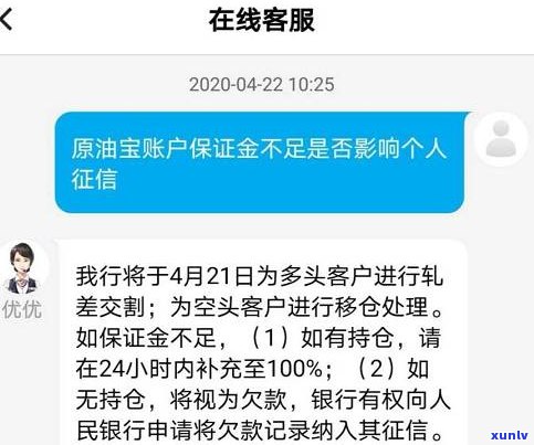 欠信用卡是否可以坐飞机？现在情况如何？知乎上有相关回答吗？