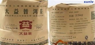 勐海福禄贡茶厂班章价格及产品信息